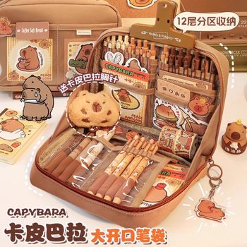 Kapibala Pencil Bag with High Appearance and Large Capacity, Multifunctional Pencil Case for Primary and Secondary School Students, Ins Style Pencil Bag