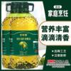 Haowei Jin Extra Virgin Olive Oil 2.50kg Pack Non-GMO Home Stir-frying Edible Vegetable Oil 2.7 L for Cooking
