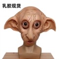 seller product image