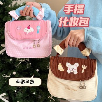Creative Cute Cosmetic Bag Large Capacity Portable Toiletry Bag Girly Heart Portable Travel Cosmetic Storage Bag Wholesale