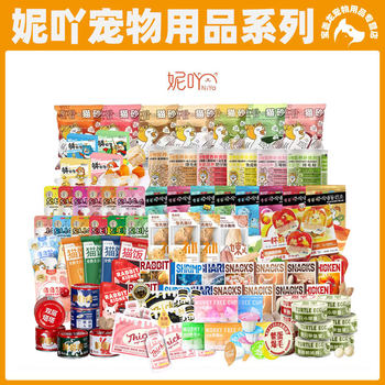Niya raw bone and meat freeze-dried lunch box staple food meal package canned cat adult and kitten full price wet food cat gulu sauce