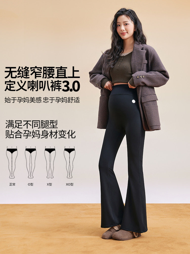Maternity High-Waisted Flared Pants Autumn and Winter New Style High-Elastic Shark Pants Slimming Butt-Lifting Seamless Yoga Pants