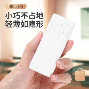 Cross-border wholesale student compact card MP3 player with external ring/sports running music Walkman/mp3/4