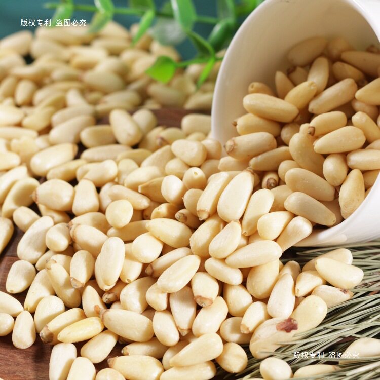 Changbai Mountain Wild Pine Nuts Cooked Extra Large Northeast Pine Nuts Raw Ready-To-Eat Pine Nut Meat New Original Red Pine 500g