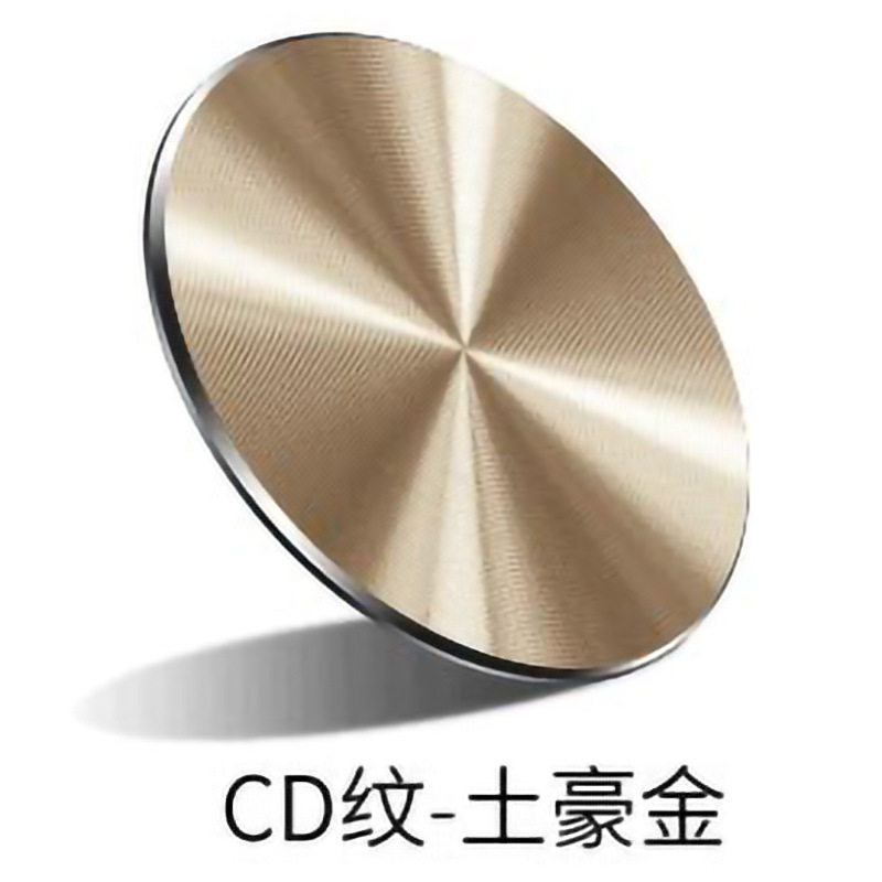 磁性吸附车载手机支架贴片铁片CD纹彩色薄吸磁片引磁吸