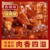 [9.9/40 Packs] Inner Mongolia Spicy Beef Tendon Braised Spicy Zy
