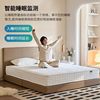 Multifunctional Smart Mattress Voice 0 Zero Gravity Elderly Liftable Remote Control Vibration Ai Xiaomi Electric Mattress