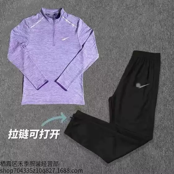 Winter New Sports Running Fitness Training Elastic Track and Field Men's and Women's Long-Sleeved Zipper Sports T-Shirt Top Suit