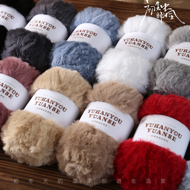 Long-Haired Imitation Mink Fur Thread Thick Wool Thread Plush Coral Velvet Hand-Knitted Velvet Thread Fur Velvet Scarf Thread