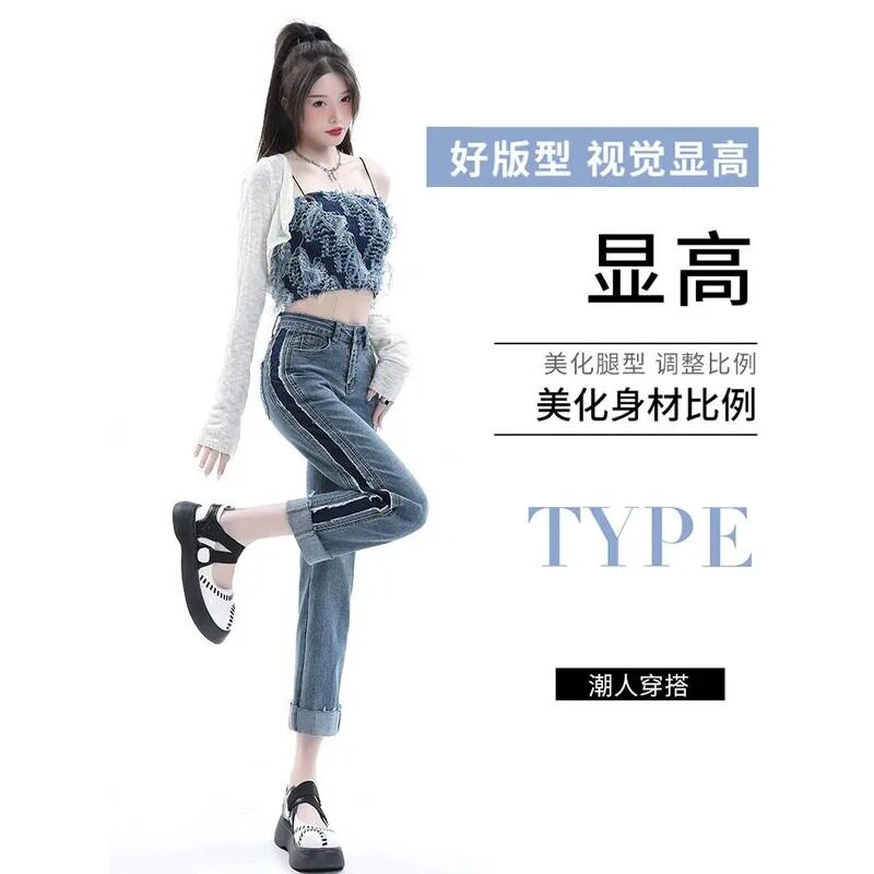 High Waisted Straight Leg Jeans for Women Color Block Design Cropped Length Summer Style Wholesale Available