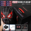 Black and red spider-man headgear [electric blink + remote control + charging cable + gift box] imported chip