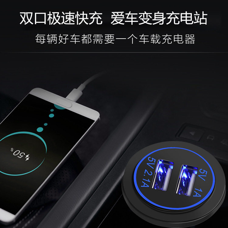 Dual USB Port 3.1A Car Charger with Led Aperture Car Rv/Speaking Modified Car Charger 12-24V Universal