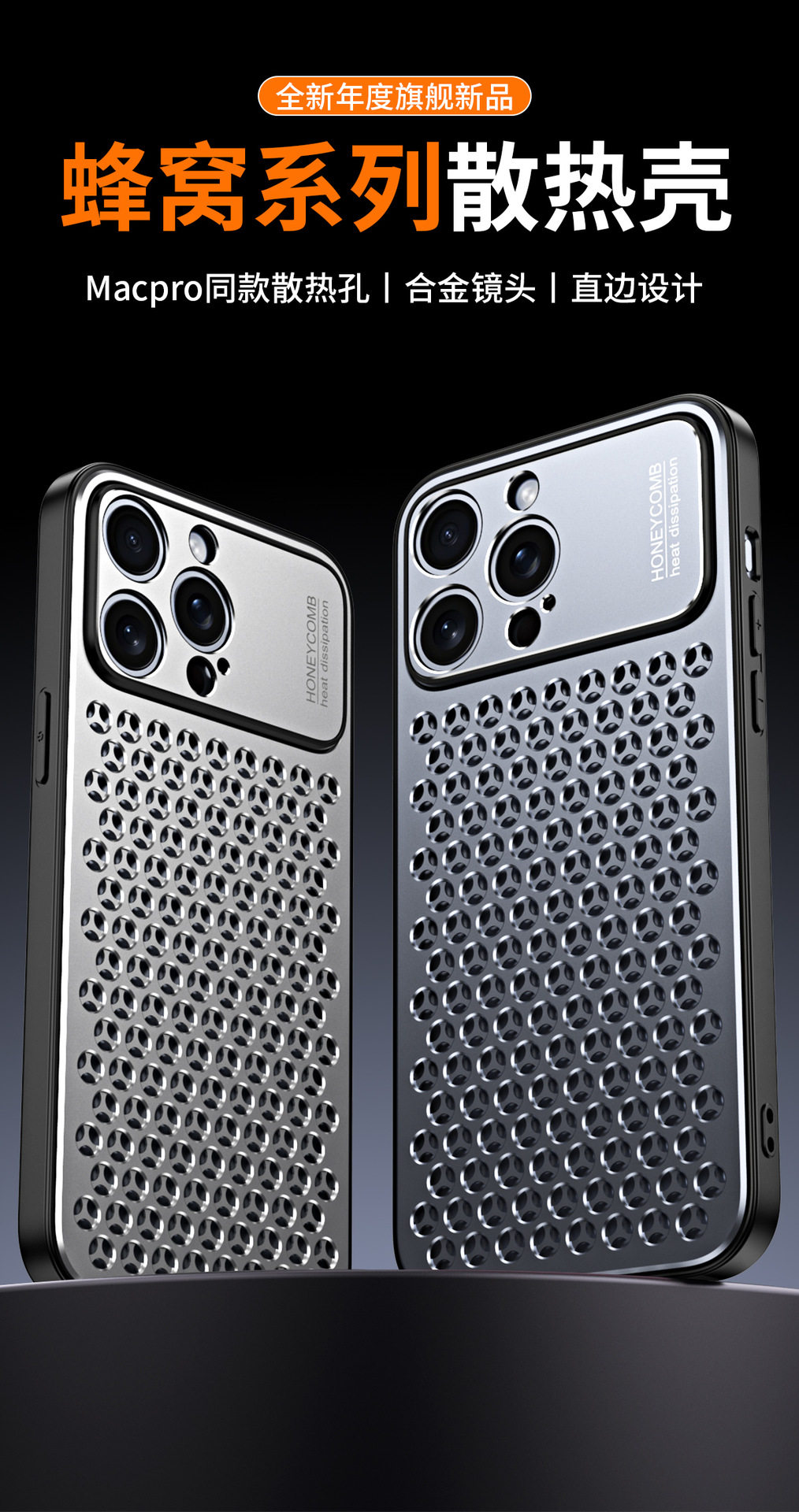 Suitable for iPhone 17 Pro Max Metal Honeycomb Cooling Phone Case, Apple 16 Aluminum Alloy 15 Anti-Drop Protective Cover 47 undefined