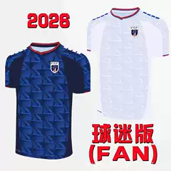 Cabo Verde Jersey 2026 World Cup Home and Away Football Shirt Fan Version Top Cabo Verde Cross-Border