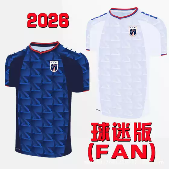 Cabo Verde Jersey 2026 World Cup Home and Away Football Shirt Fan Version Top Cabo Verde Cross-Border