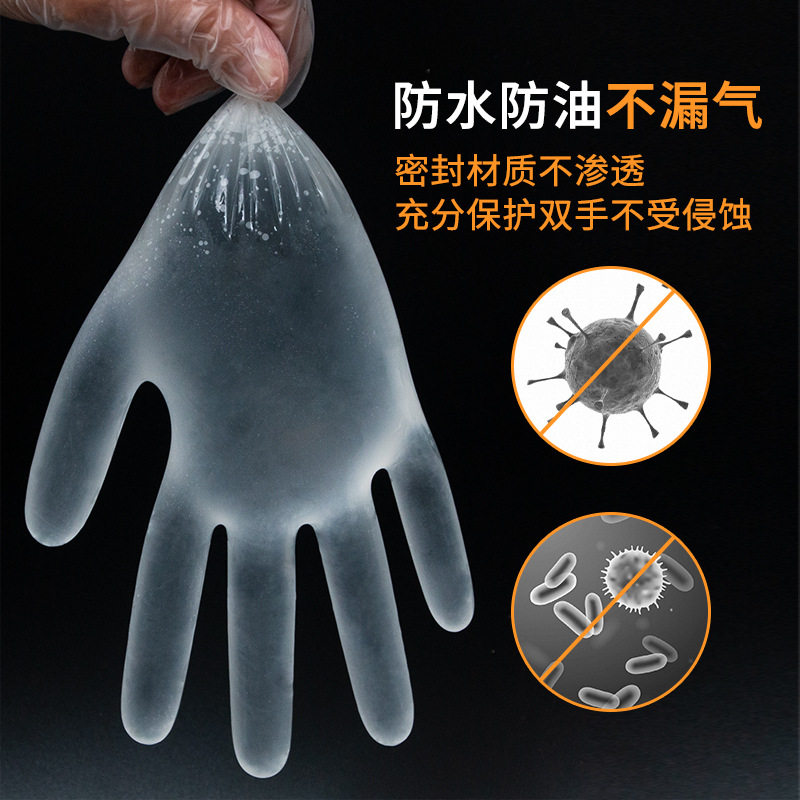 Usijing food grade disposable PVC gloves film thickened baking dining kitchen beauty transparent family