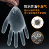 Usijing food grade disposable PVC gloves film thickened baking dining kitchen beauty transparent family