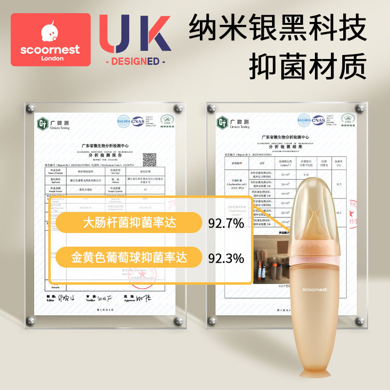 Baby rice paste spoon feeding bottle squeeze type feeding silicone soft spoon baby food supplement tool bowl rice flour feeding artifact