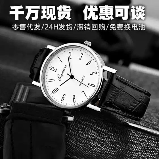 Manufacturers in stock cross-border quartz watches men's watches wholesale foreign trade simple belt men's watches men's high sense
