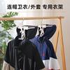 Sweater Hood Folding Hanger Student Dormitory Sweater Drying Rack Windproof Clothes Rack Turtleneck Sweater Support Hanger