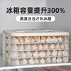 ✅ Food-Grade Dumpling Box Household Dumpling Frozen Multi-Layer Crisper Wonton Quick-Frozen Kitchen Refrigerator Storage