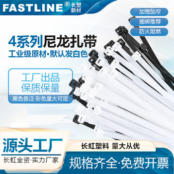 Cable Tie Manufacturer 4*200*250*300 Bulk Wholesale Strangled Dog White Black Self-Locking Nylon Cable Tie