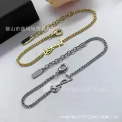 New elegant small Y-shaped bracelet light luxury Yang Shulin classic letter y bracelet Internet celebrity same style bracelet all-match Fashion
