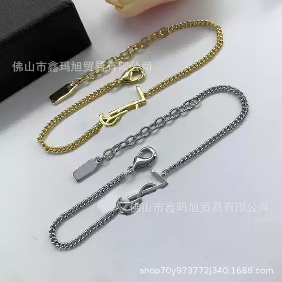 New elegant small Y-shaped bracelet light luxury Yang Shulin classic letter y bracelet Internet celebrity same style bracelet all-match Fashion