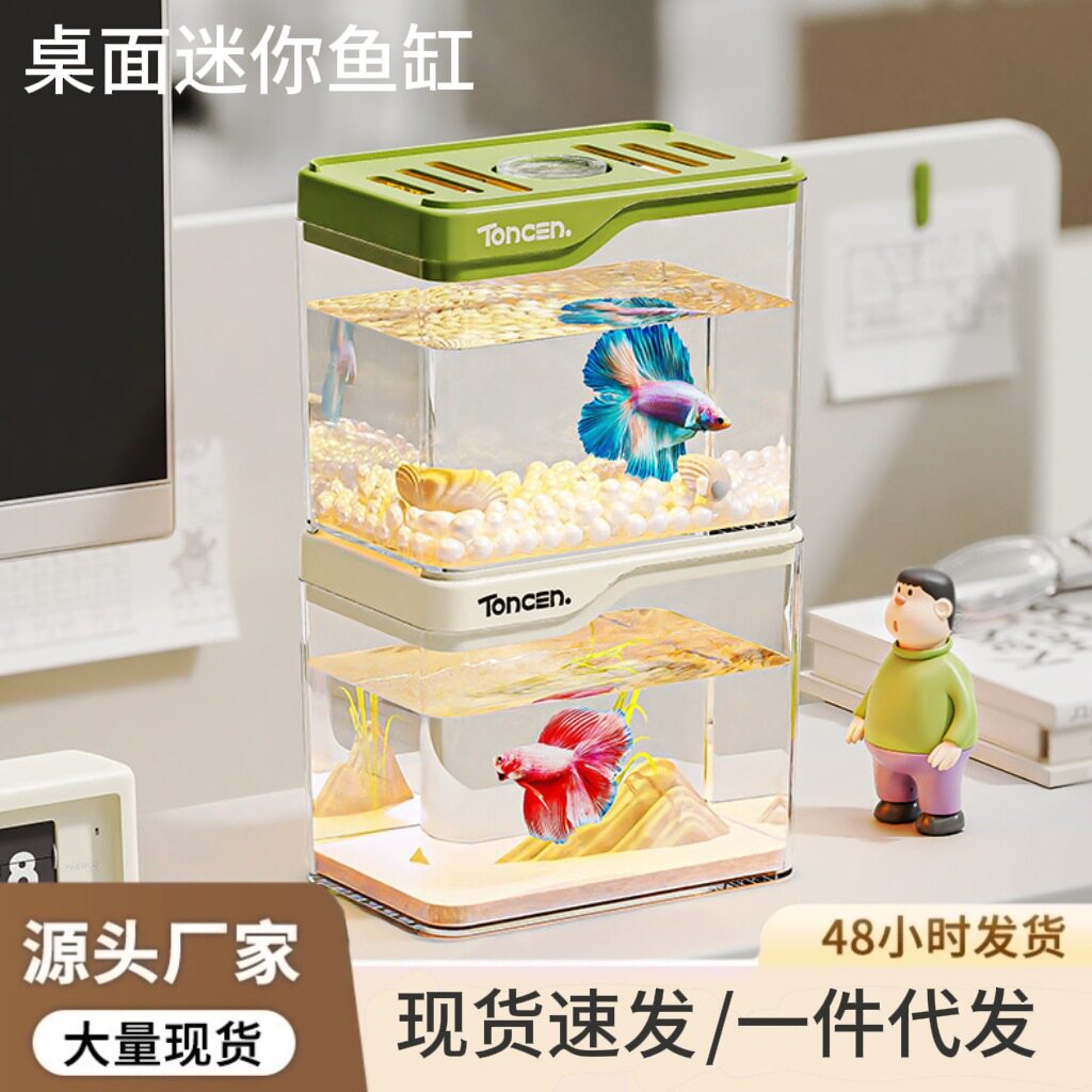 Square Creative Fish Tank Living Room Mini Small and Medium High Level Household Aquarium Goldfish Tank Turtle Tank Desktop