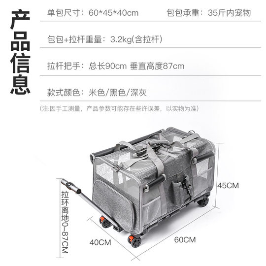 Pet Trolley Box, Portable, Large-Capacity, Breathable Hatchback, Isolation Cat and Dog Handbag, Pet Bag, Cat Bag