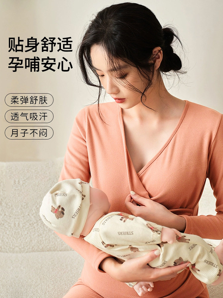 Maternity Thermal Underwear Set Autumn and Winter Thermal Wear Postpartum Nursing Loungewear Pregnancy Pajamas Winter Outfit