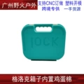 Blue Box G004-BL