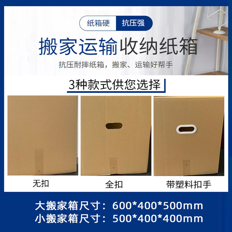Factory in stock direct sales 1-12 express carton packaging aircraft box custom packaging box moving box