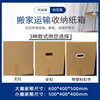Factory in stock direct sales 1-12 express carton packaging aircraft box custom packaging box moving box