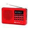 Jinzheng B875 Bluetooth Card-Inserting Speaker Mini Radio Singing and Playing Machine Small Player Audio Card-Inserting Radio