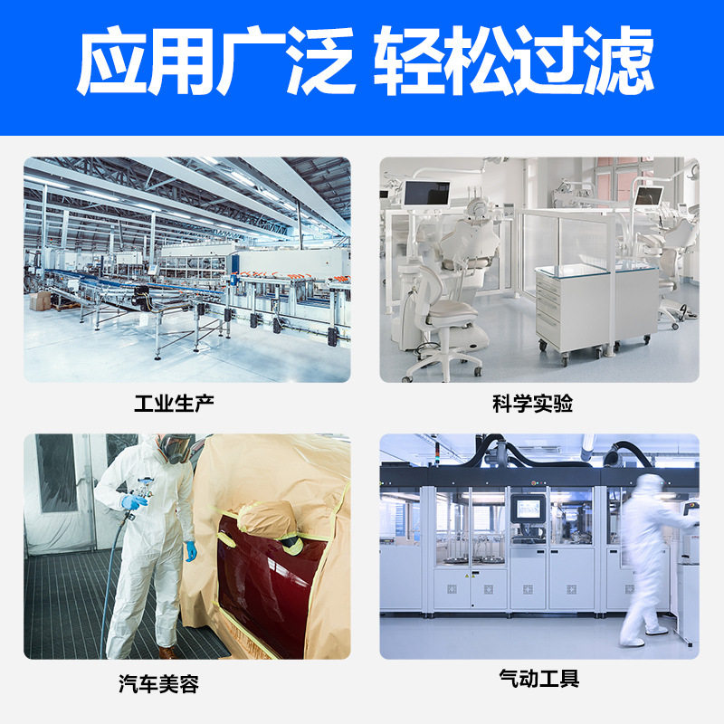 Air Pump Air Compressor Oil Water Separator Air Filter Precision Water Removal Purification Compressed Air Paint Dryer