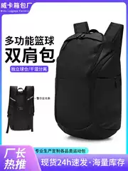 Amazon Hot Selling Basketball Backpack Outdoor Travel Leisure Bag Football Bag Shoulder Sports Bag Student Mountaineering Wholesale