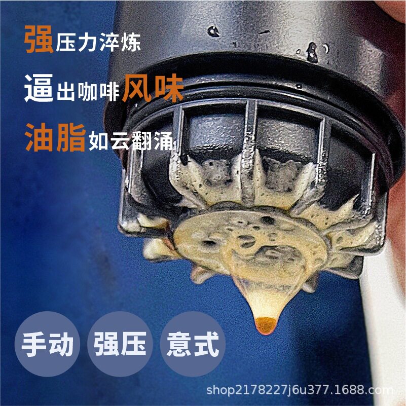 Portable Hand-Pressed Coffee Machine, Household Italian Manual Coffee Machine, Travel Hand-Pressed Espresso Capsule Coffee Pot in Stock