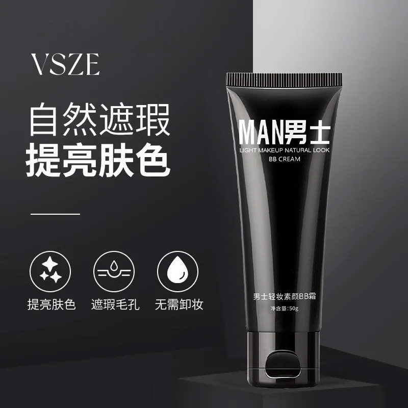 Vsze Men's Light Makeup Bb Cream Lazy Cream Concealer Acne Marks Waterproof and Sweatproof Natural Liquid Foundation for Boys