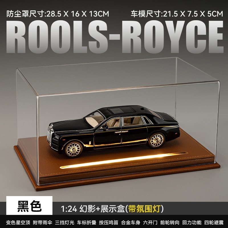 汽车模型1:18仿真豪华车子幻影合金车模六开门儿童玩具车男孩礼物