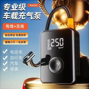 Cross-Border Car Air Pump Mini Small Cross-Border Wireless Portable Digital Display Automatic Charging and Stopping 12V Car