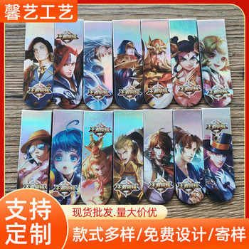 Magnetic bookmark King Glory creative fresh primary school student cartoon magnet bookmark learning stationery book holder