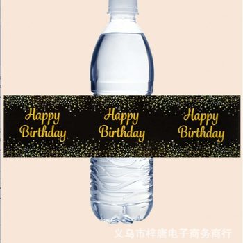 Happy Birthday Mineral Water Bottle Stickers Self-adhesive Stickers Label Stickers Thanksgiving Decorative Water Bottle Stickers