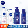Nivea Deep Moisturizing Lotion Warm and Whitening Lotion 200ml 400ml Body Lotion Supermarket Wholesale Delivery