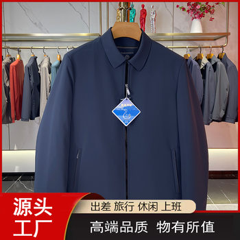 2025 New Winter Cold-Resistant White Duck down Lapel Business Casual down Jacket Men's Jacket Popular Jacket A9968