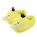 All inclusive duck