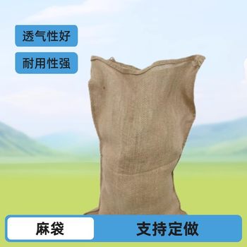 Wholesale Manufacturer of Sacks for Grain, Yellow Flood Prevention Sacks, Durable Sackcloth Bags, Thickened Sackcloth Drawstring Bags