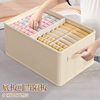 Cotton and Linen Clothes Storage Basket Wardrobe Layered Artifact Foldableable Home Storage Organizer Pants Clothing Storage Box