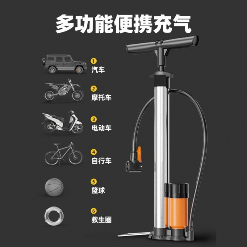 New High-Pressure Pump Electric Vehicle Bicycle Basketball Pump Household Air Pump Pump Free Shipping