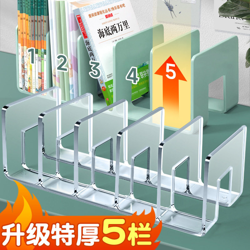 Book Stand Reading Rack Book Clip Desk Bookshelf Desktop Fixed Book Storage Artifact Storage Rack Divider Book